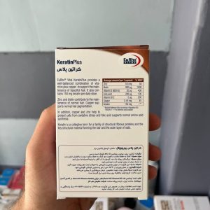 کراتین پلاس یوروویتال