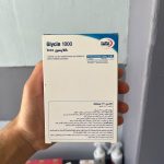 کپسول گلایسین 1000 یوروویتال