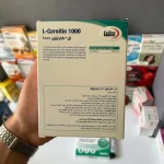 ویال ال کارنیتین 1000 میلیگرم یوروویتال