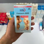 قرص فولیک اسید ۸۰۰ میکروگرم یوروویتال