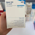 کپسول گلایسین 1000 یوروویتال