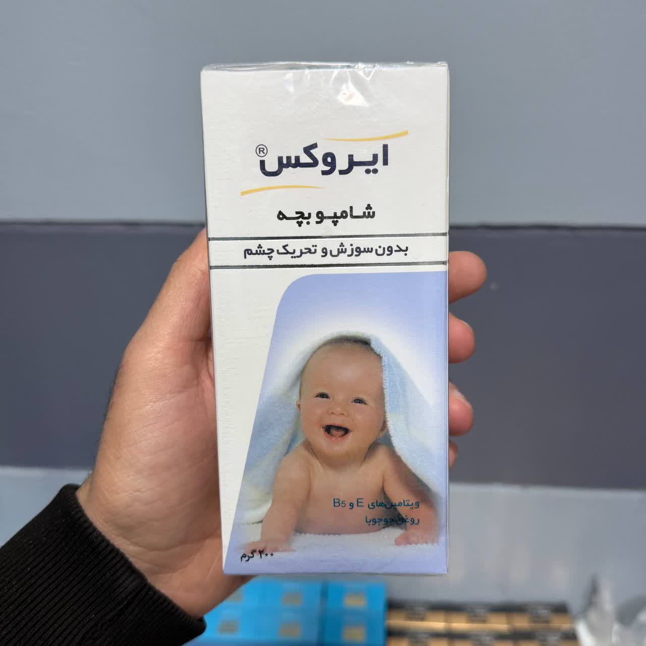 شامپو بچه ایروکس حجم 200 میلی لیتر