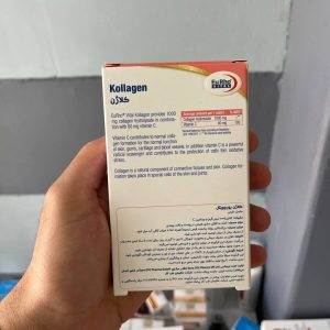 قرص کلاژن پپتاید یوروویتال