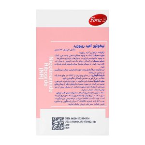 نیکوتین آمید ریبوزید فورت ای