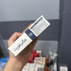 کپسول مگنیفورت هولسیتکا