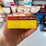 کپسول مولتی دیلی دانا