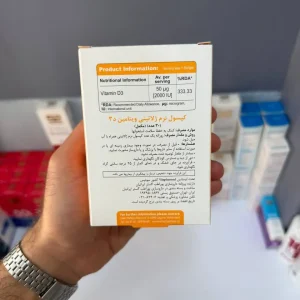 کپسول نرم ژلاتینی ویتامین D3 2000 واحد ویواتیون